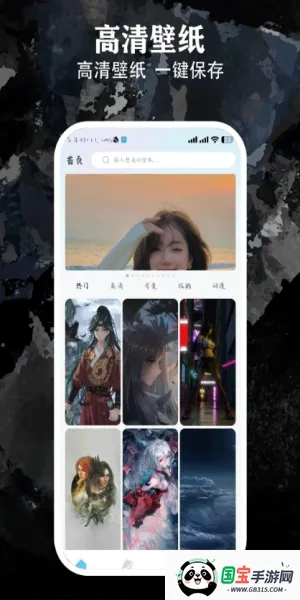 ��������2026���ذ�װv5.2 �ٷ������ͼ0