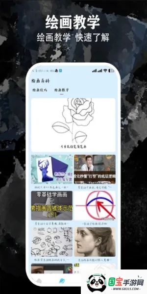 ��������2026���ذ�װv5.2 �ٷ������ͼ1