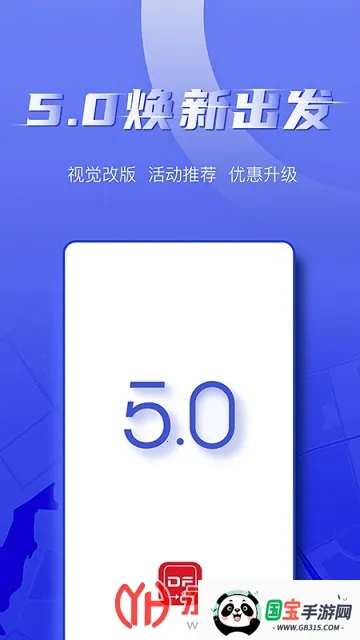 东风e车2026官方正版v2.1.1 手机版截图1