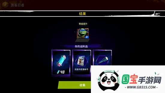 Legends2026���°汾