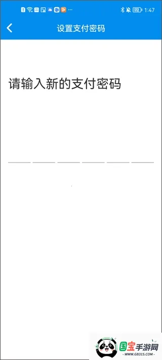 北京一卡通(公交出行服务) 北京一卡通(公交出行服务)