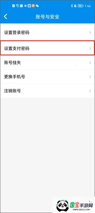 北京一卡通(公交出行服务) 北京一卡通(公交出行服务)