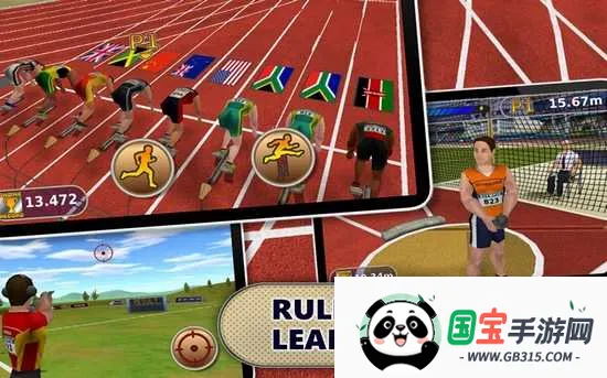 夏季田径运动2026下载安装v1.2 手机版截图4