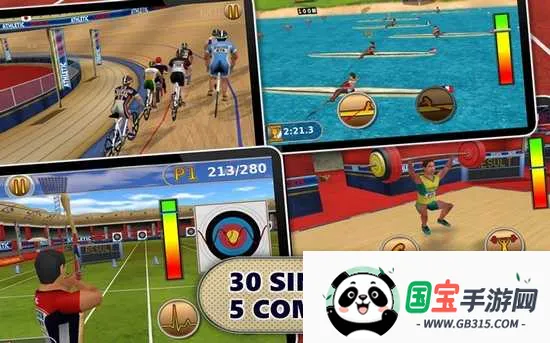 夏季田径运动2026下载安装v1.2 手机版截图3