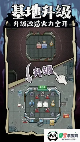 入侵异世界(宿舍塔防游戏)v1.0 手机版截图3