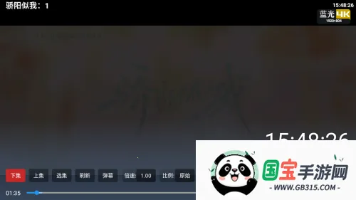 火焰TV2026官方最新版本 火焰TV2026官方最新版本