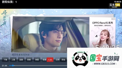 火焰TV2026官方最新版本 火焰TV2026官方最新版本