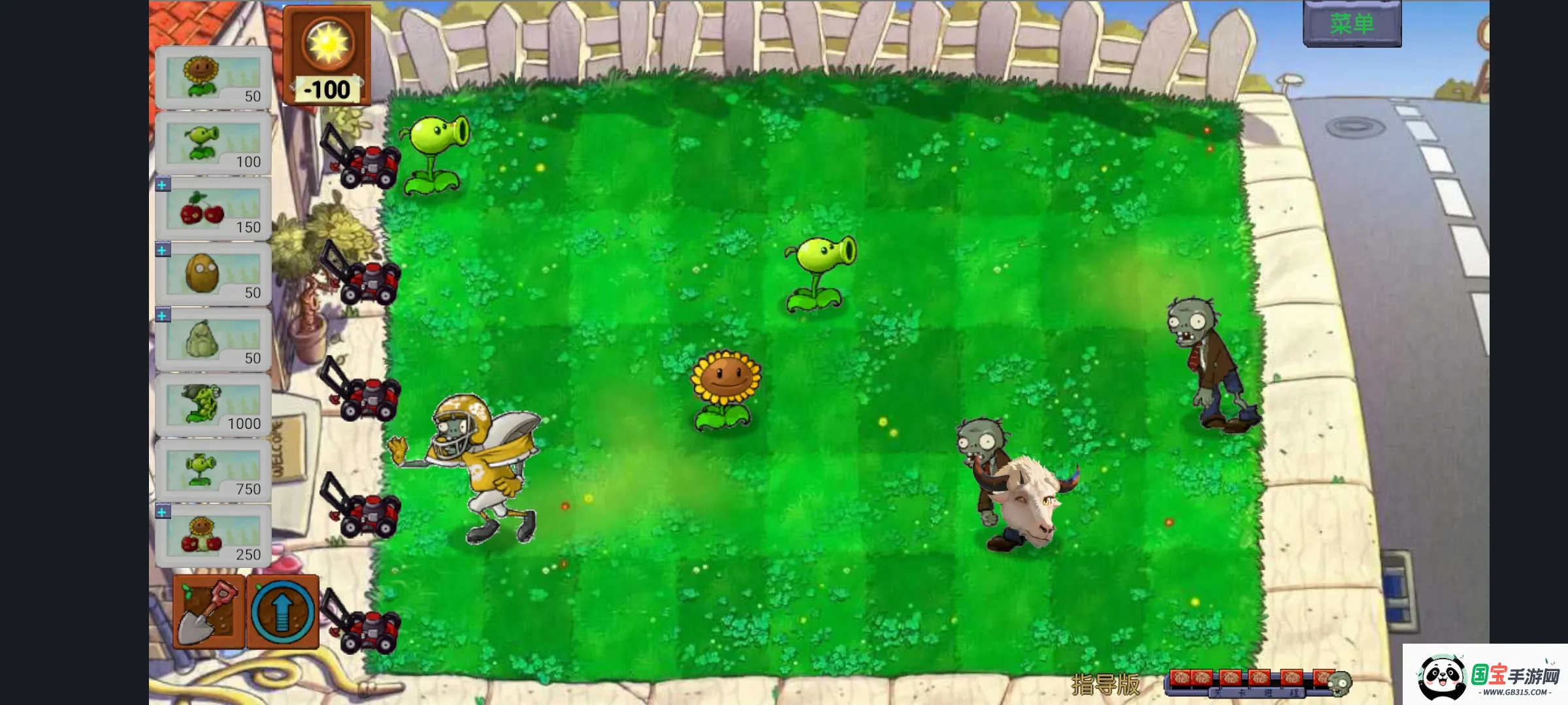 ֲ���ս��ʬָ���������ֻ���v1.0 ��׿���ͼ1