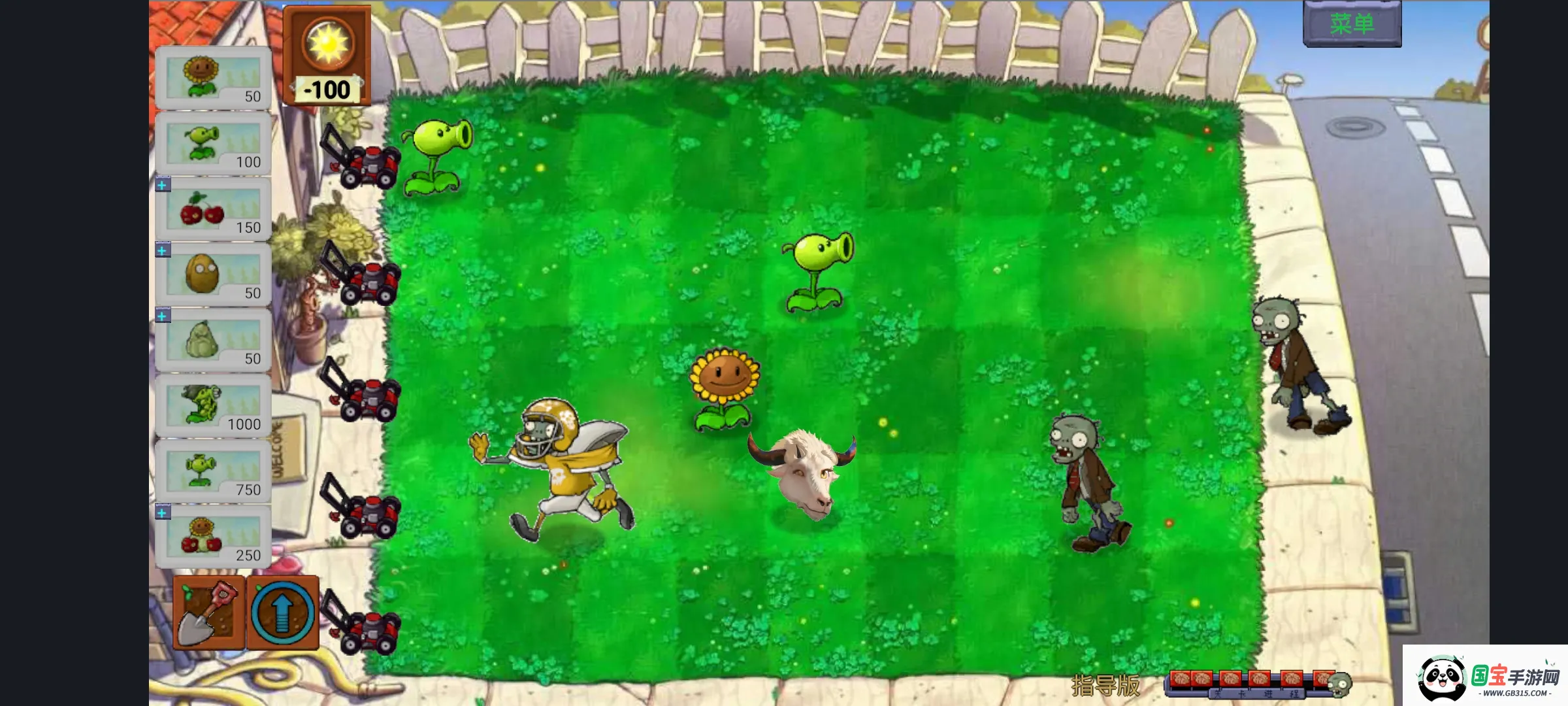 ֲ���ս��ʬָ���������ֻ���v1.0 ��׿���ͼ3