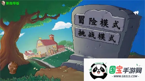 ֲ���ս��ʬָ����4.0