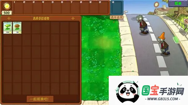 ֲ���ս��ʬָ����4.0