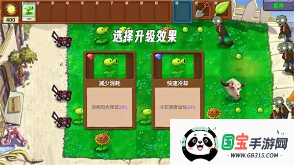 ֲ���ս��ʬָ����4.0