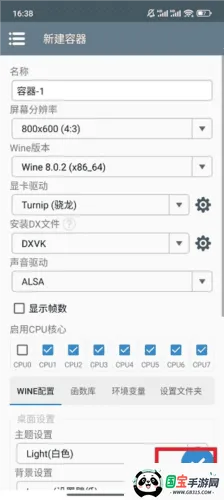 植物大战僵尸二战版2026官方正版 植物大战僵尸二战版2026官方正版
