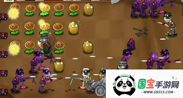 植物大战僵尸二战版2026官方正版v601 安卓版截图4