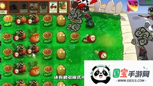 植物大战僵尸二战版2026官方正版v601 安卓版截图3