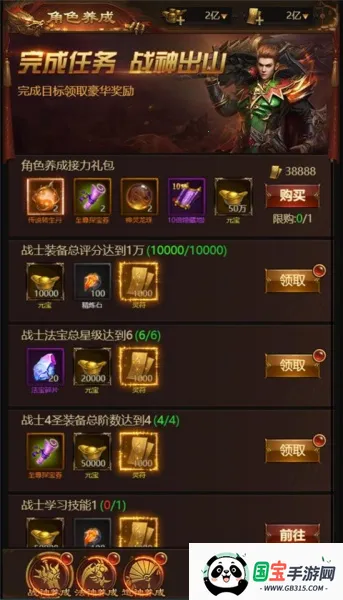 荣耀之怒(传奇arpg游戏) 荣耀之怒(传奇arpg游戏)