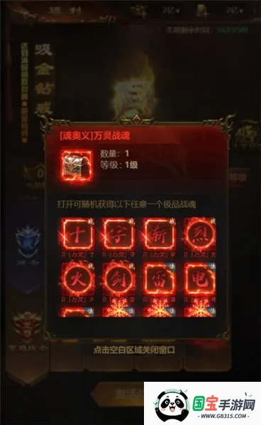 荣耀之怒(传奇arpg游戏) 荣耀之怒(传奇arpg游戏)