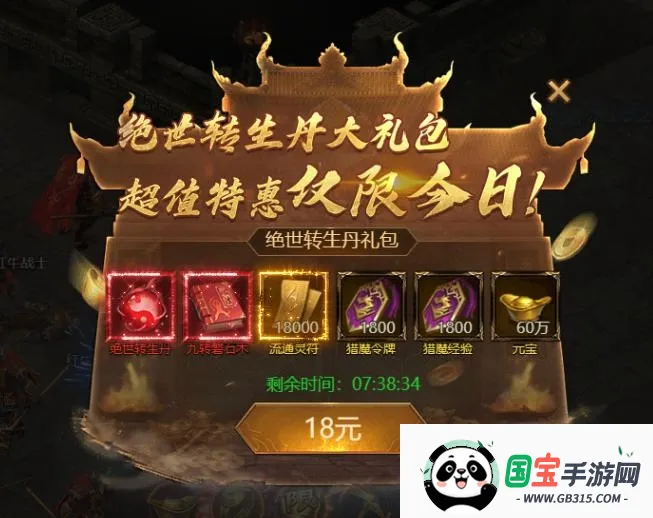 荣耀之怒(传奇arpg游戏) 荣耀之怒(传奇arpg游戏)