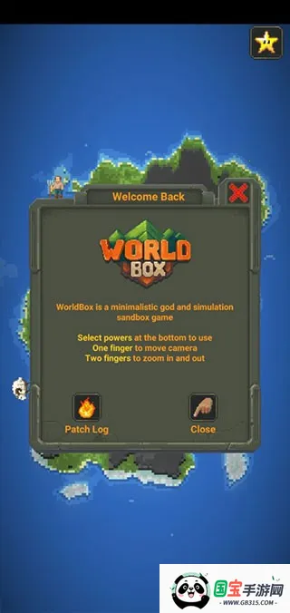 我的文明(文明模拟手游) 我的文明(文明模拟手游)