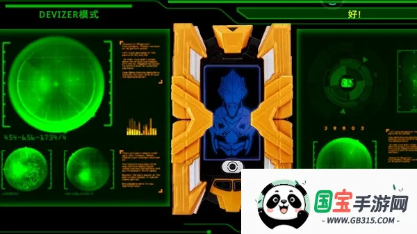 艾克斯奥特曼变身模拟器(奥特卡片游戏)v4.0 安卓版截图0