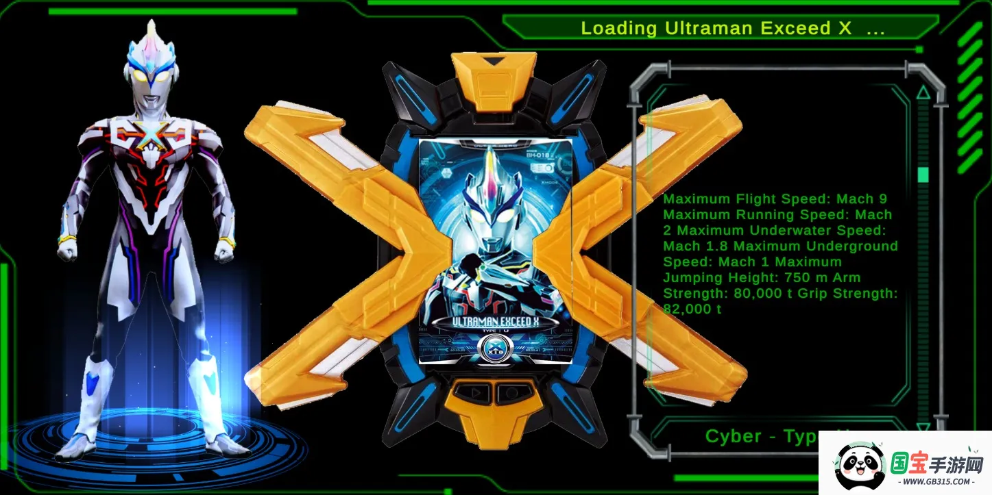 艾克斯奥特曼变身模拟器(奥特卡片游戏) 艾克斯奥特曼变身模拟器(奥特卡片游戏)