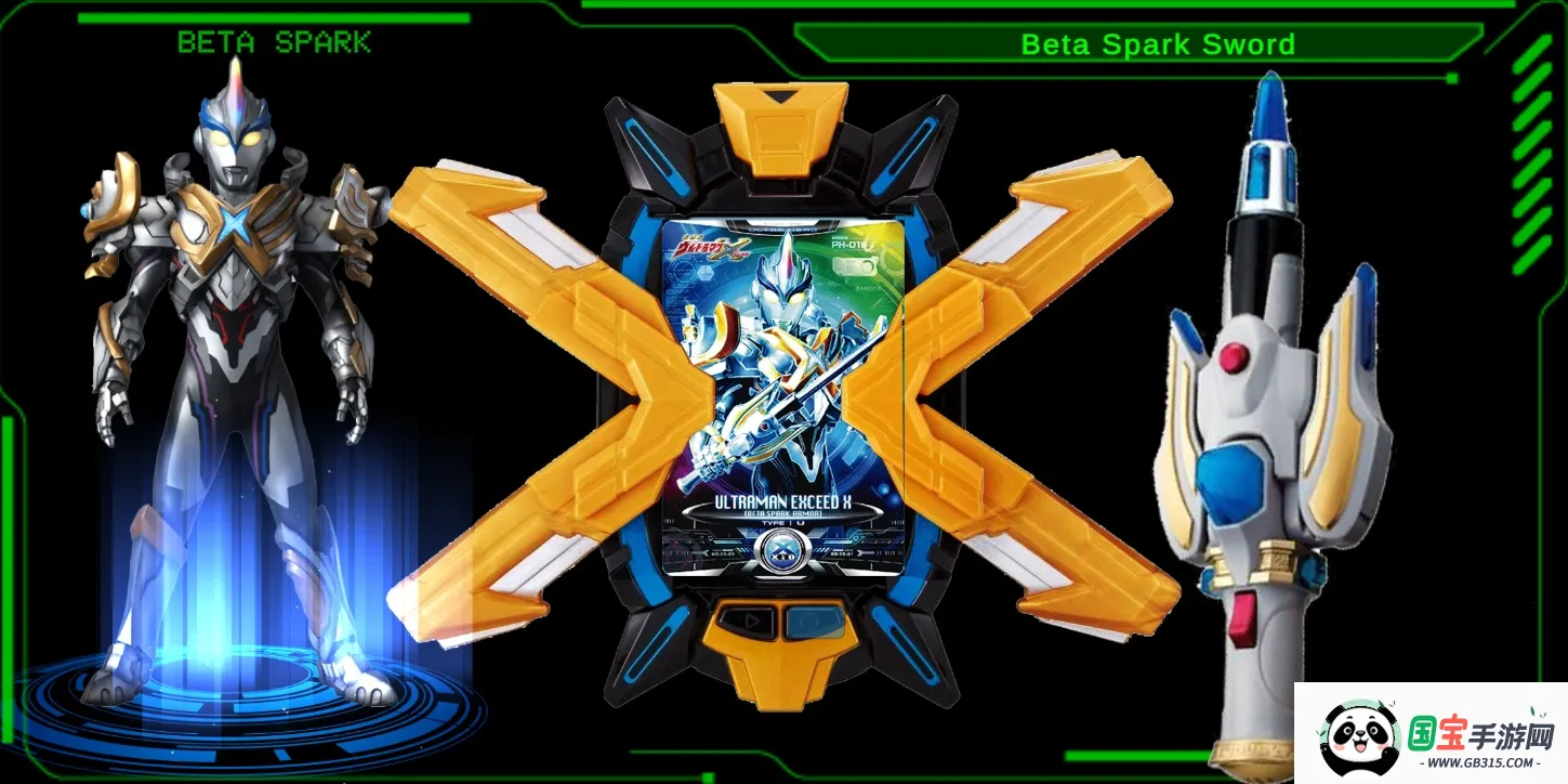 艾克斯奥特曼变身模拟器(奥特卡片游戏) 艾克斯奥特曼变身模拟器(奥特卡片游戏)