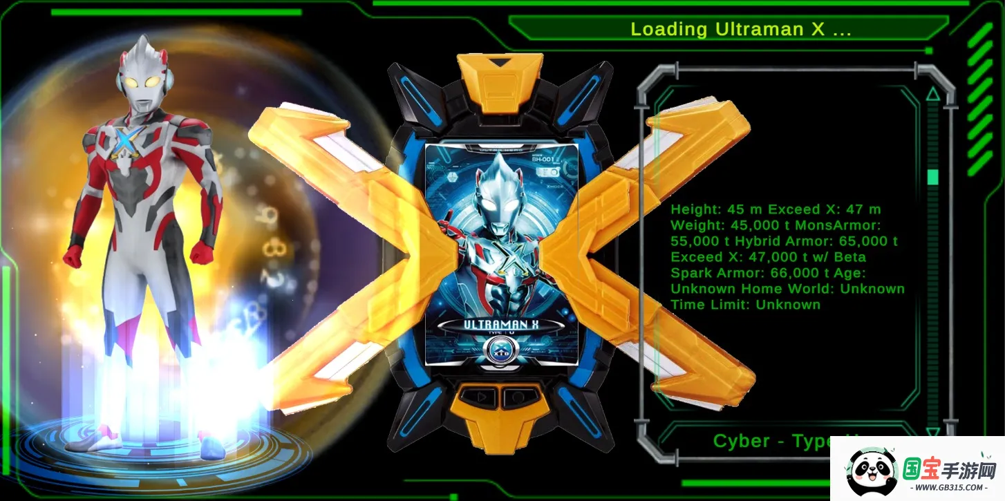 艾克斯奥特曼变身模拟器(奥特卡片游戏) 艾克斯奥特曼变身模拟器(奥特卡片游戏)