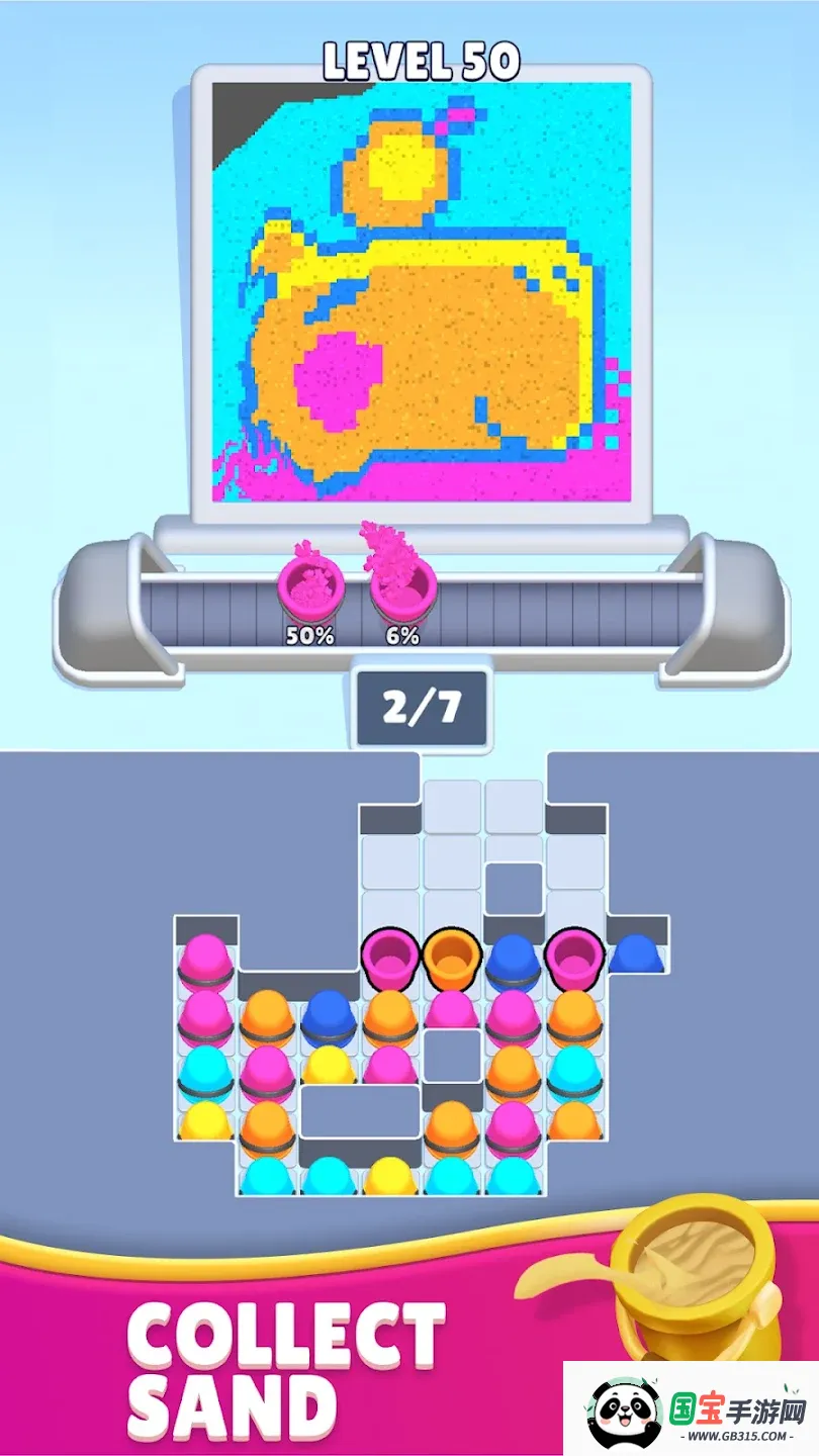 ɳ��(ɳ�������Ϸ)v1.1.6 ��Ѱ��ͼ2