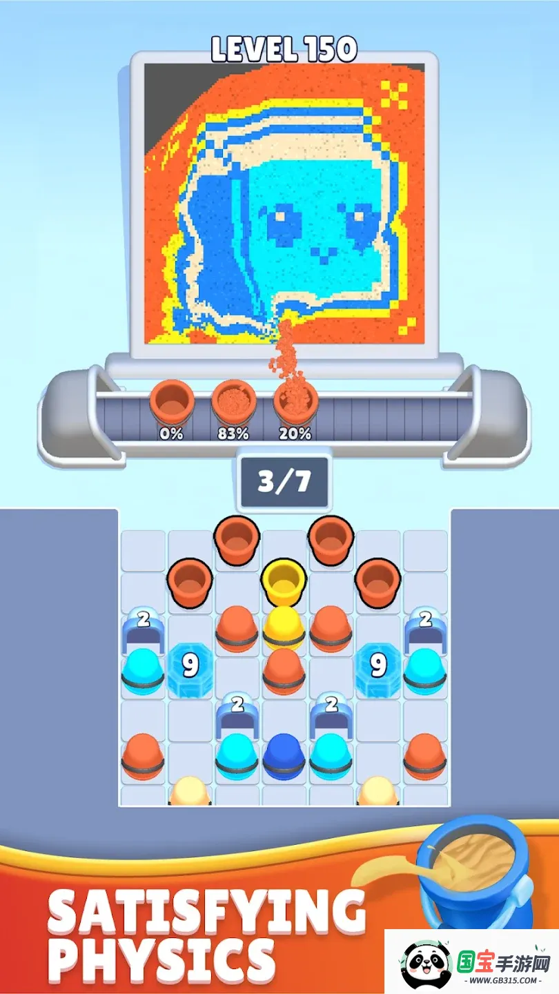 ɳ��(ɳ�������Ϸ)v1.1.6 ��Ѱ��ͼ3