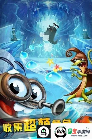 bestfiends(消除冒险游戏)v2.8.2 官方正版截图0