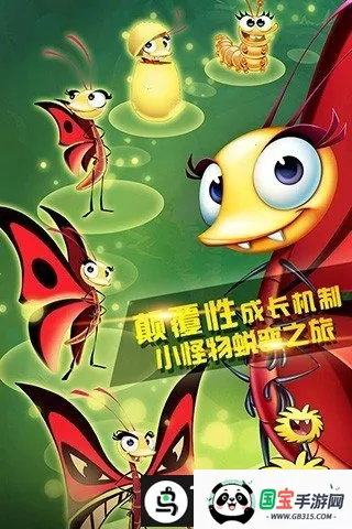 bestfiends(消除冒险游戏)v2.8.2 官方正版截图3