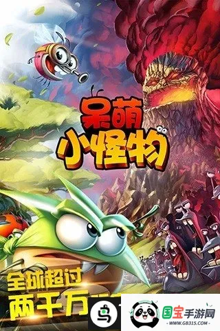 bestfiends(消除冒险游戏)v2.8.2 官方正版截图1