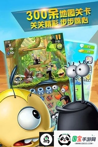 bestfiends(消除冒险游戏)v2.8.2 官方正版截图2
