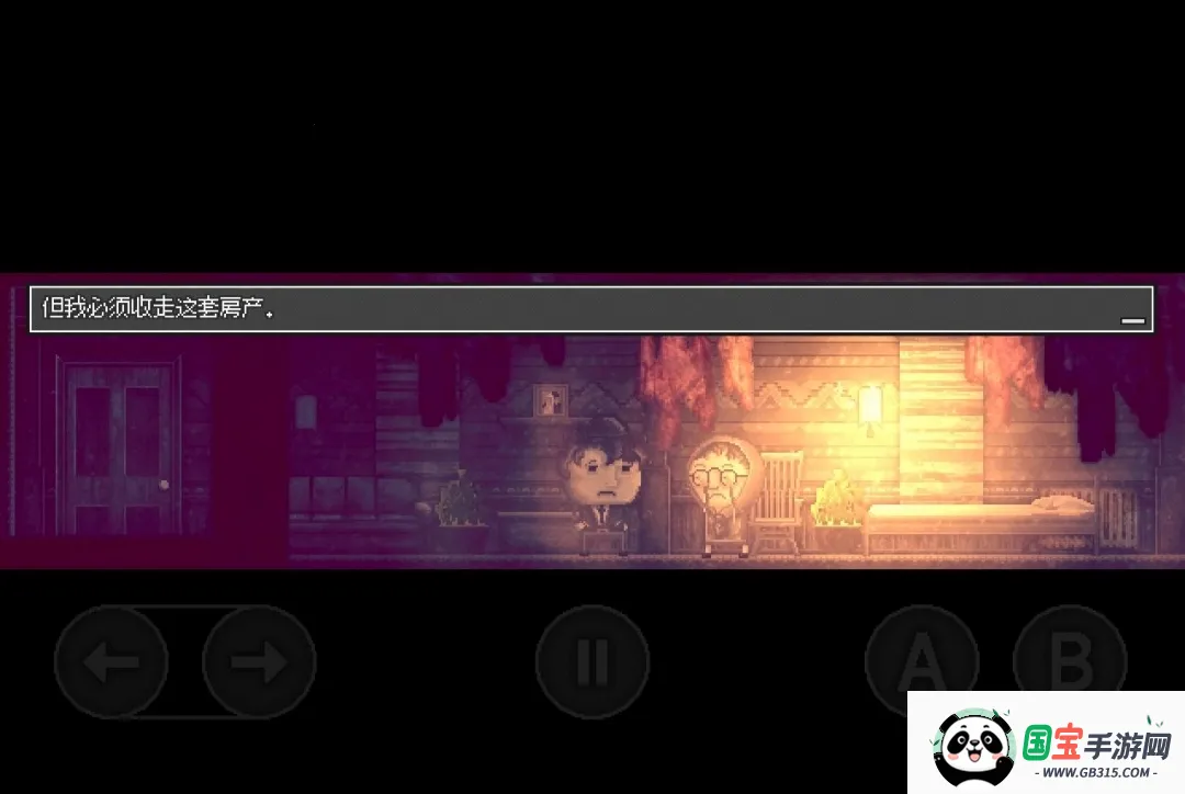 ��Ѻ������(��㤽�����Ϸ)v1.0 �ٷ������ͼ4