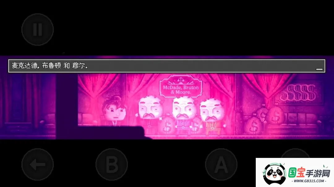 ��Ѻ������(��㤽�����Ϸ)v1.0 �ٷ������ͼ3