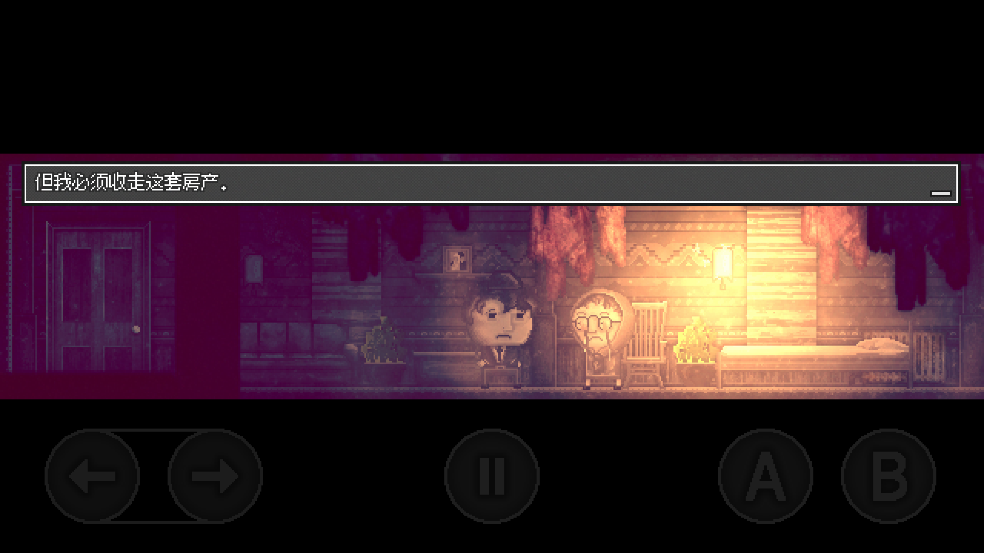 ��Ѻ������(��㤽�����Ϸ)v1.0 �ٷ������ͼ2