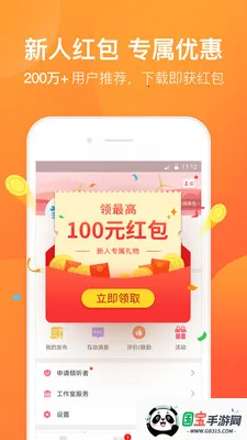 橙橙心理最新手机版v8.5.3.5 安卓版截图1