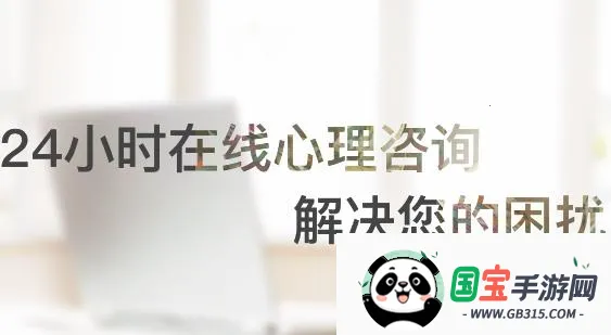 橙橙心理最新手机版 橙橙心理最新手机版