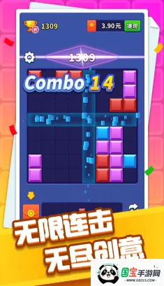 方块开心消(三消闯关游戏)v1.3.3 手机版截图3