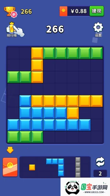 方块开心消(三消闯关游戏) 方块开心消(三消闯关游戏)