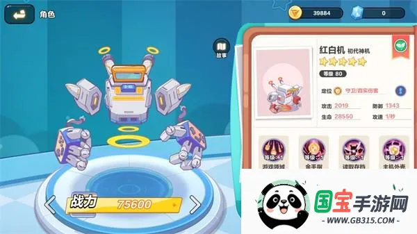 玩具指令(玩具题材手游) 玩具指令(玩具题材手游)