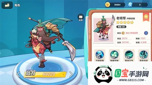 玩具指令(玩具题材手游) 玩具指令(玩具题材手游)