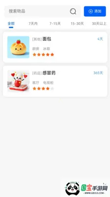 万事亨通(赚钱小游戏)v1.1.1 手机版截图0