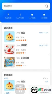 万事亨通(赚钱小游戏) 万事亨通(赚钱小游戏)