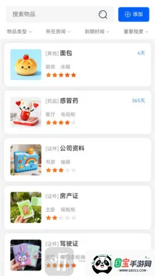 万事亨通(赚钱小游戏) 万事亨通(赚钱小游戏)