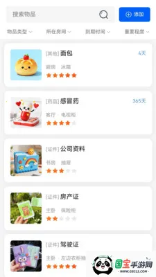 万事亨通(赚钱小游戏)v1.1.1 手机版截图1