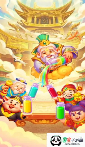 万事亨通(赚钱小游戏)v1.1.1 手机版截图4