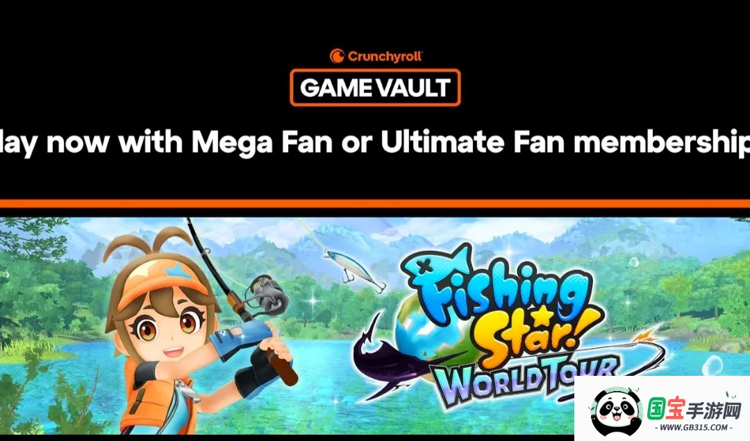 钓鱼之星:世界之旅switch移植安卓版手机版v1.0.13 安卓版截图0