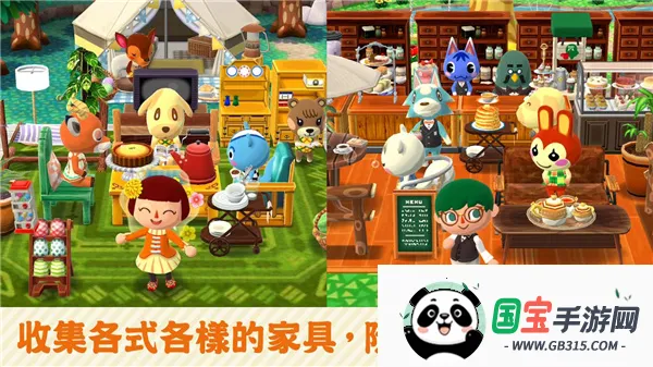 动物森友2026官方正版v6.0.1 手机版截图1