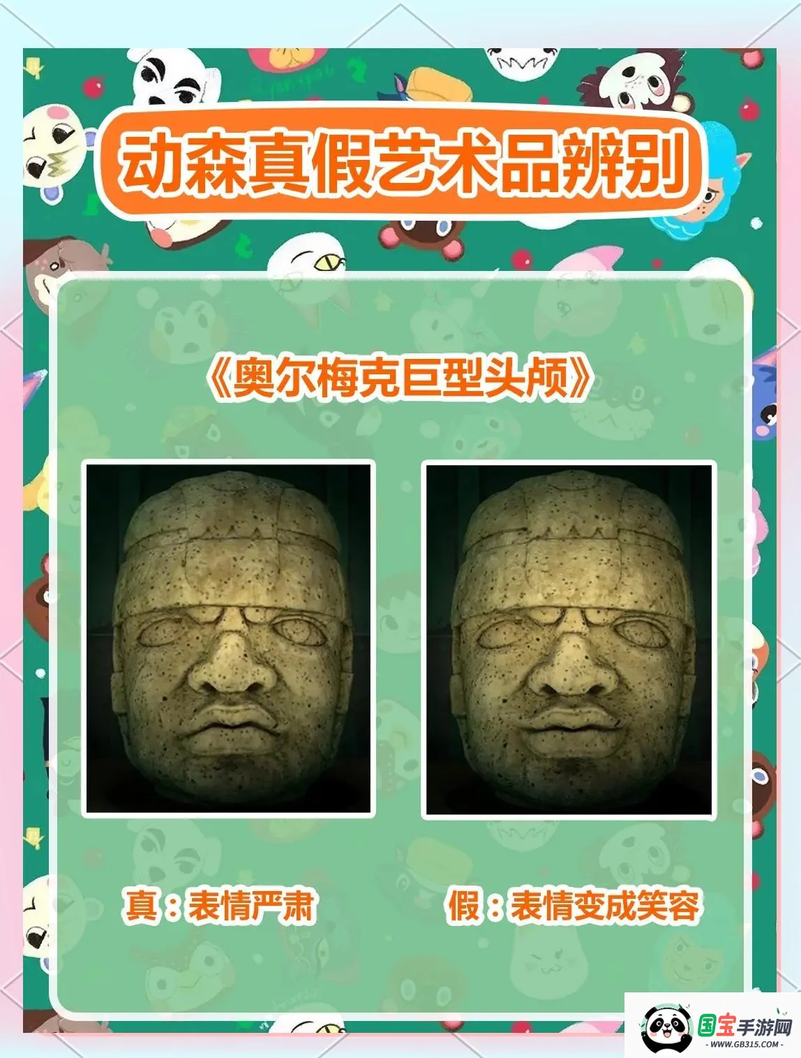 动物森友2026官方正版 动物森友2026官方正版